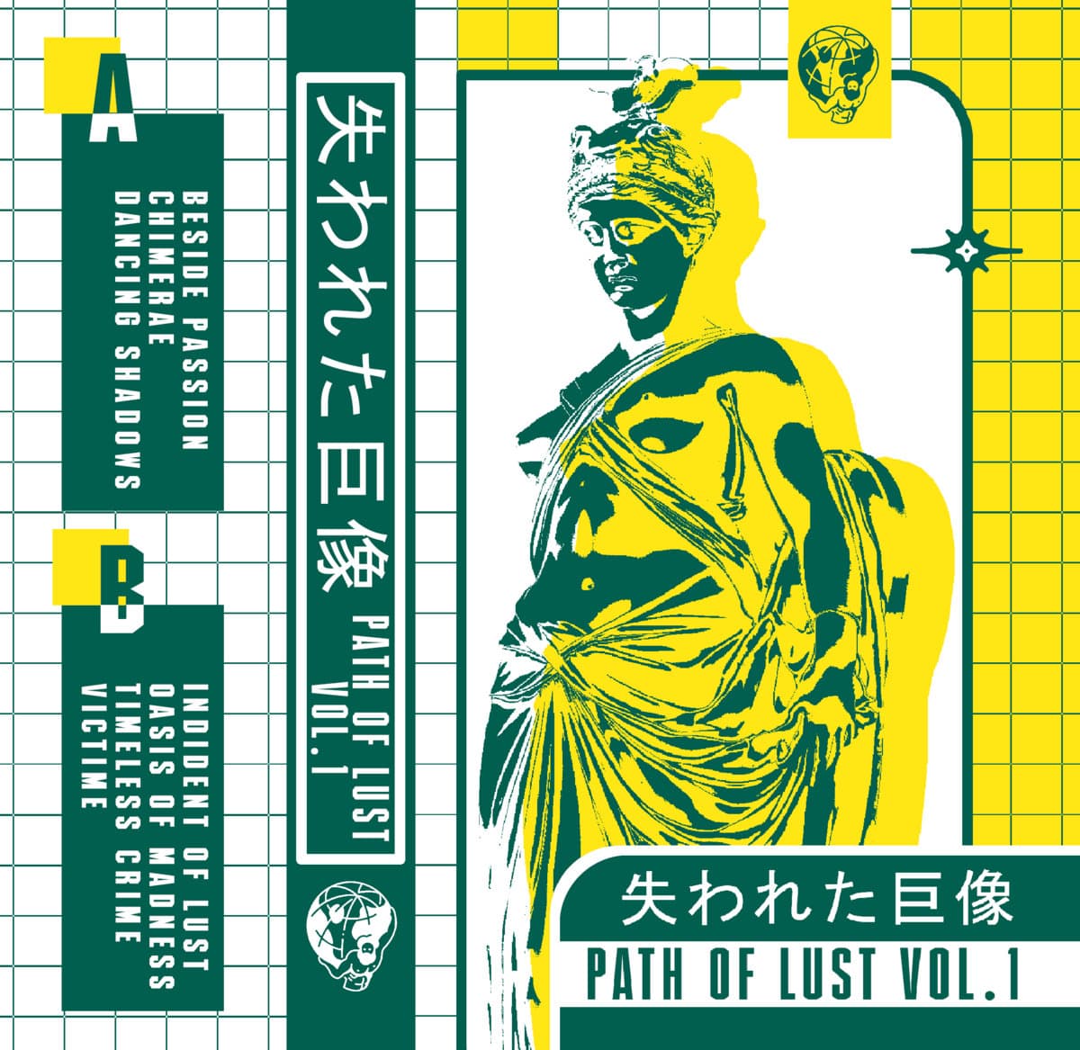 PATH OF LUST VOL.1