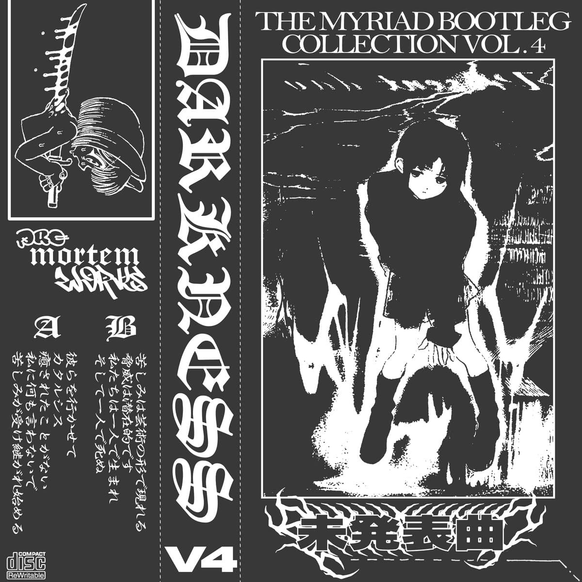 THE MYRIAD BOOTLEG COLLECTION VOL.4