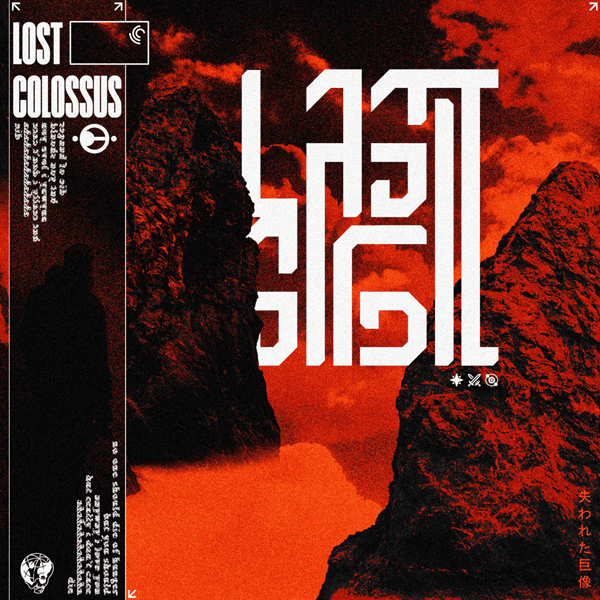 Last Sigil