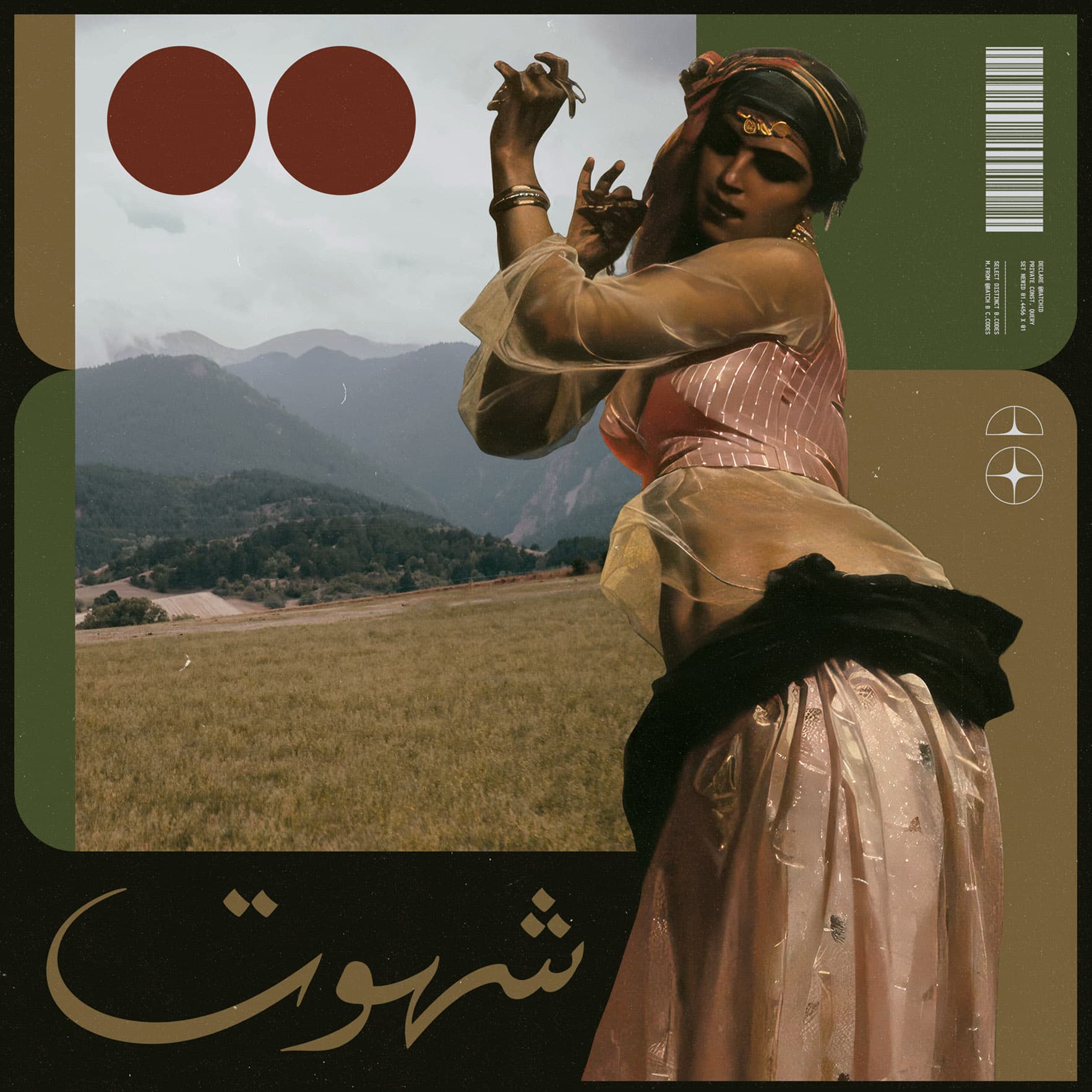 OPIUM ROAD (شهوت) 