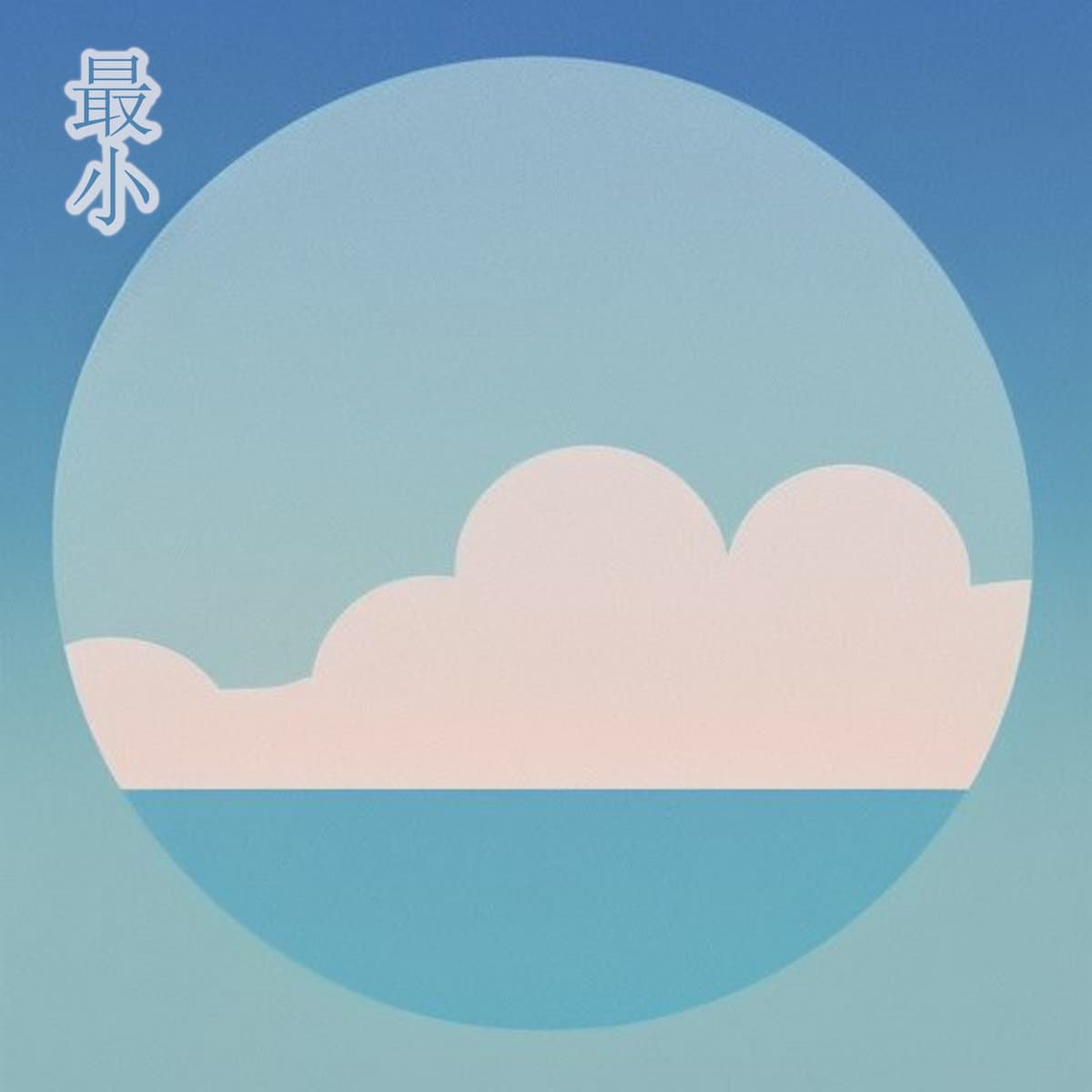 Nuage Noir 2024