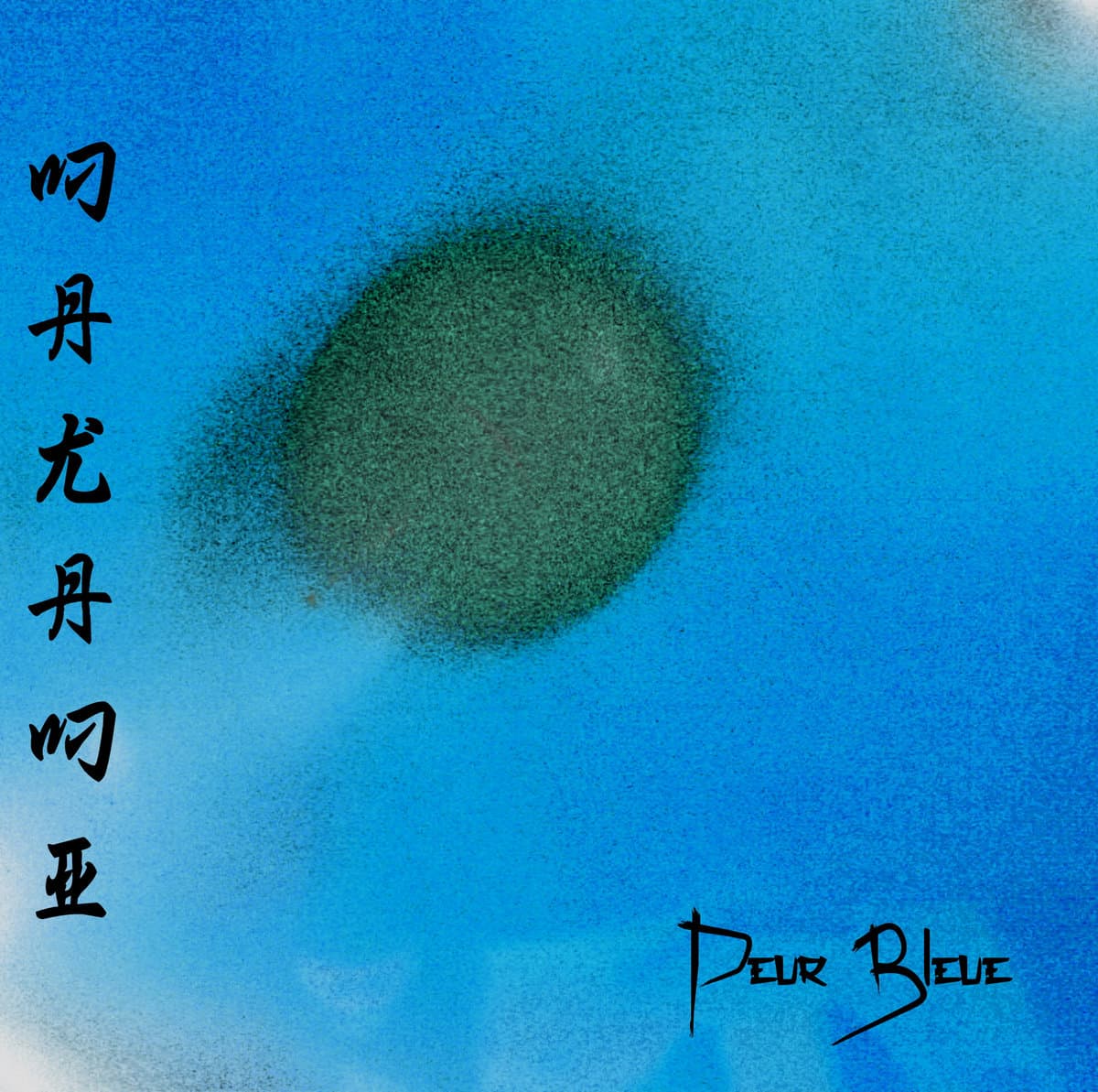 Peur Bleue