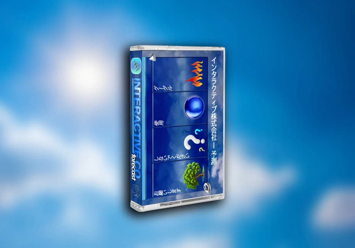 🌳 ❔ 🔵 🔥 Tape ~