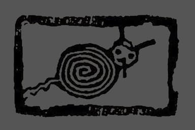 Septentrian Tapes logo
