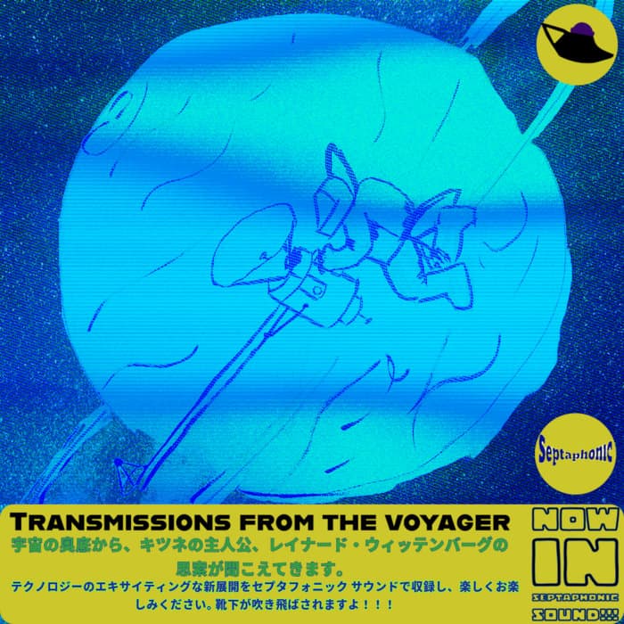 Transmissions From the Voyager