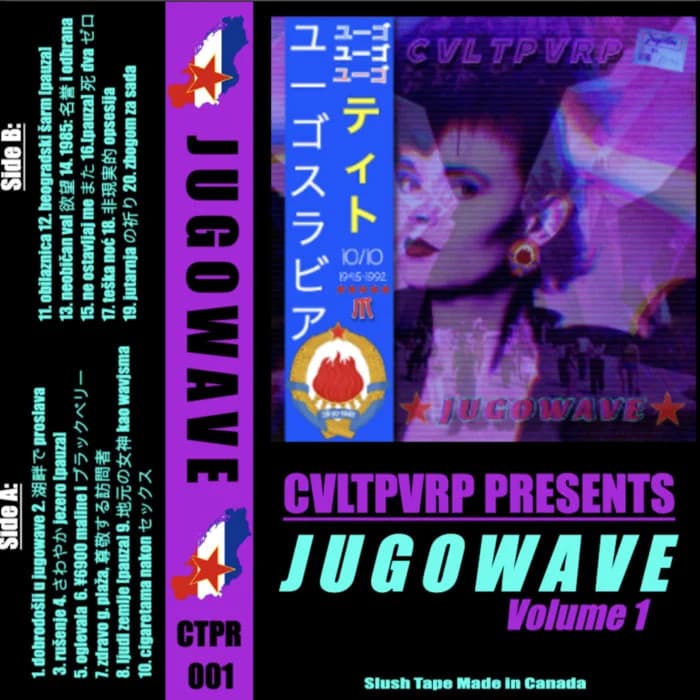 JUGOWAVE [Vol. 1]