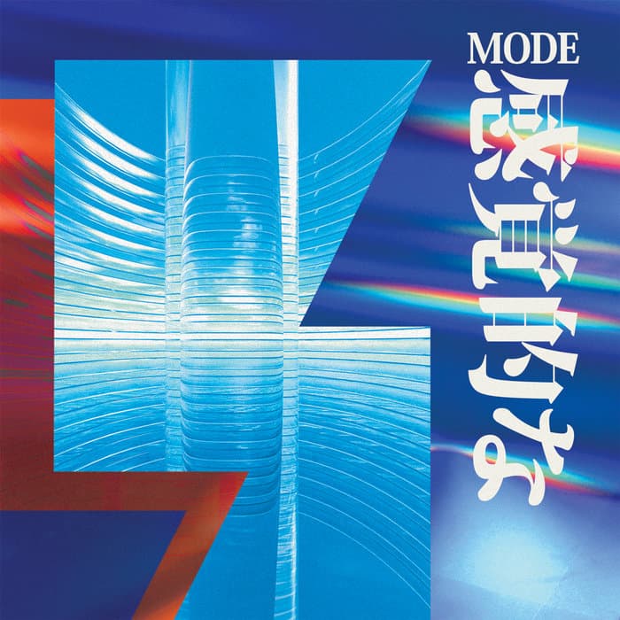 MODE感覚的な
