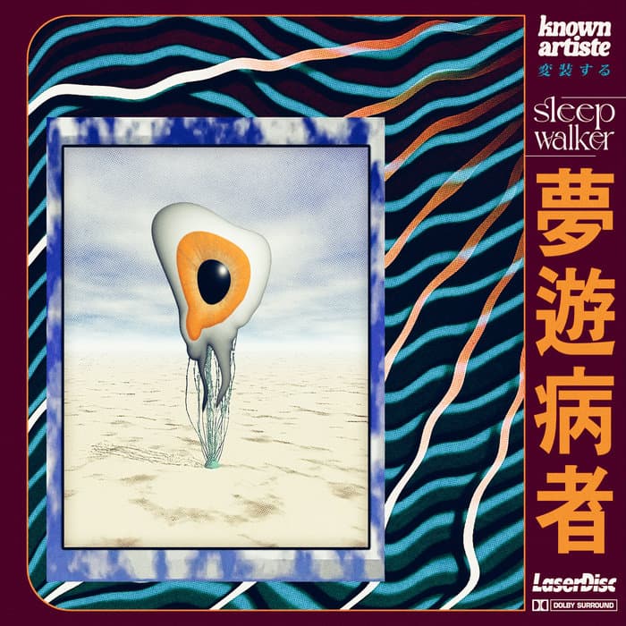 Sleepwalker 夢遊病者