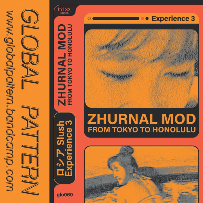 ロシアSlush: Experience 3