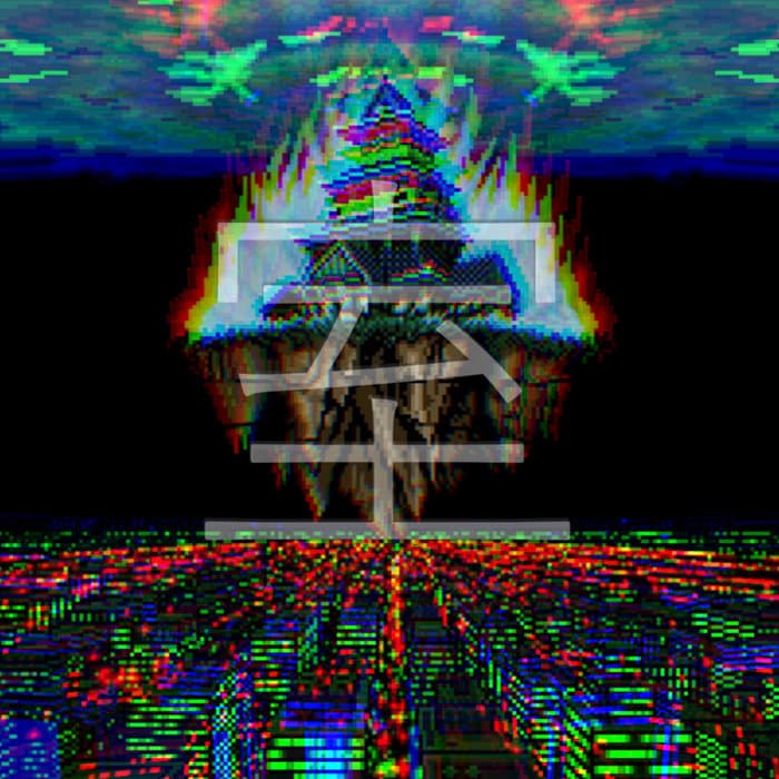 室