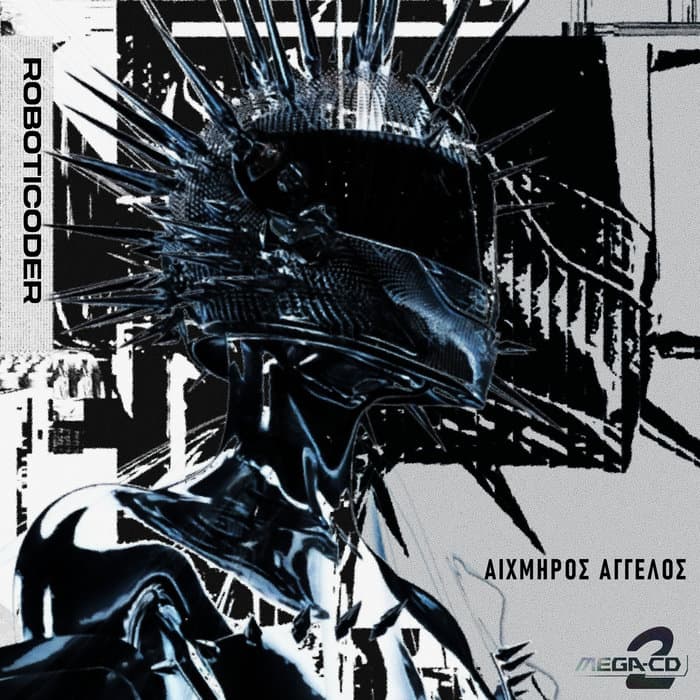 ΑΙΧΜΗΡΟΣ ΑΓΓΕΛΟΣ