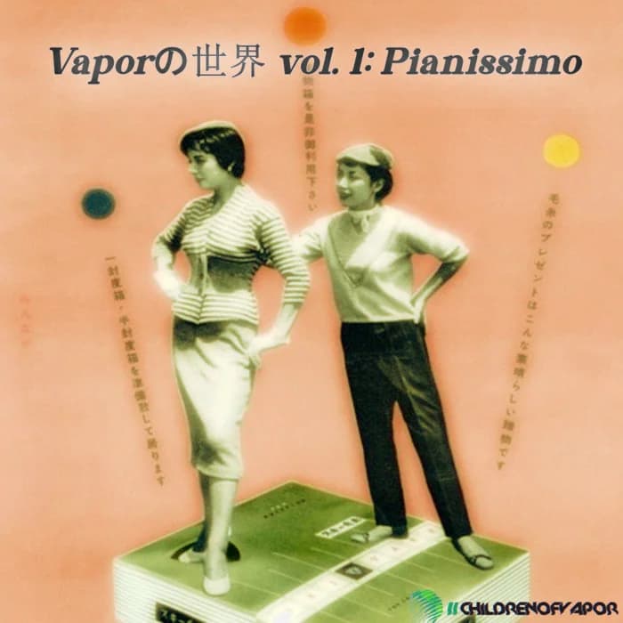 Vaporの世界 vol. 1 Pianissimo