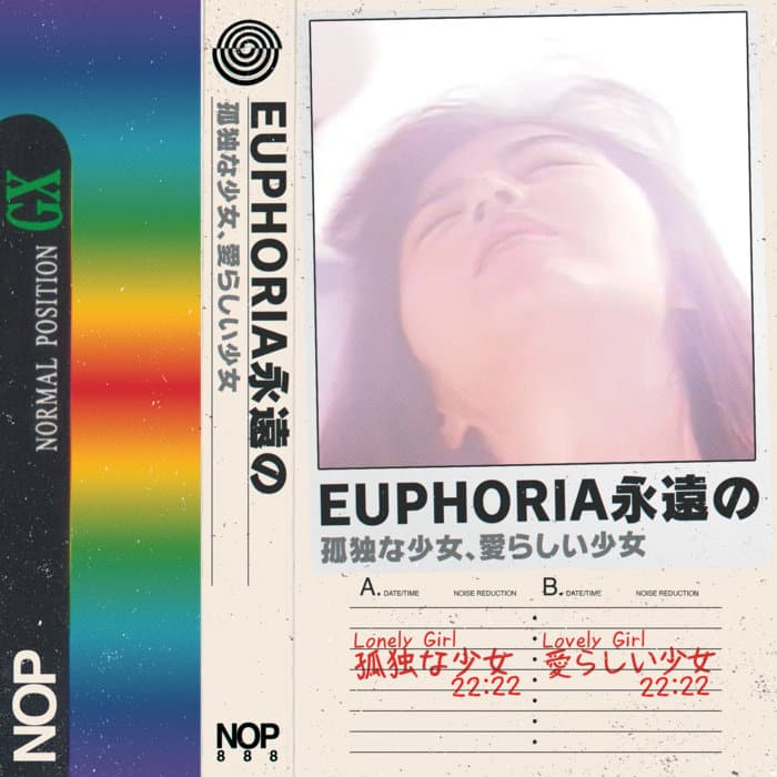 孤独な少女、愛らしい少女