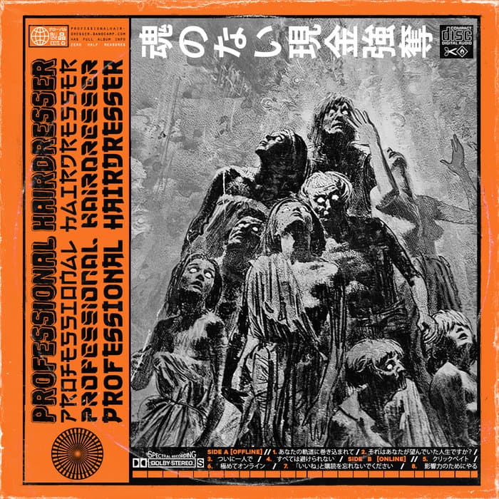 魂​の​な​い​現​金​強​奪