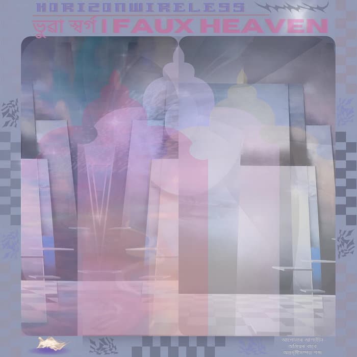 ভুৱা স্বৰ্গ | F A U X  H E A V E N