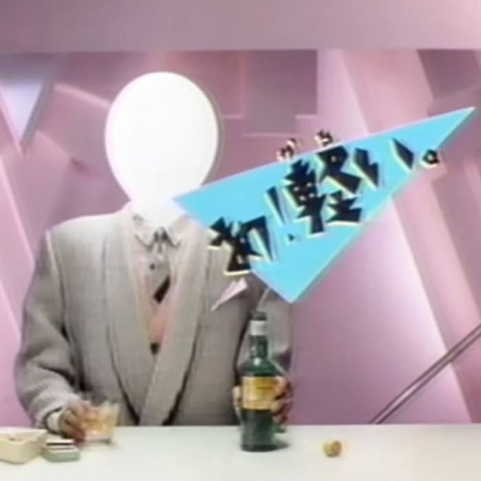 In the Land of the Sun