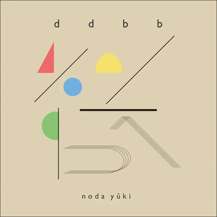 ddbb