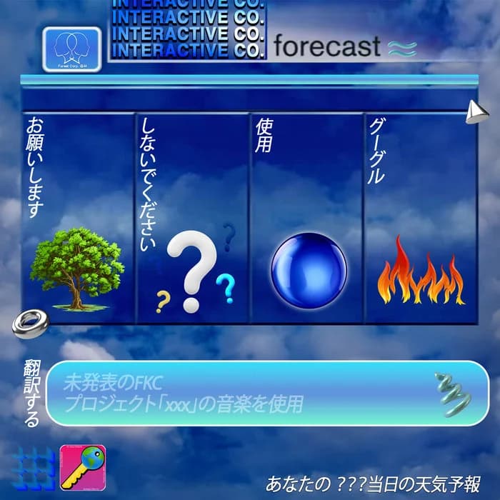 forecast ~