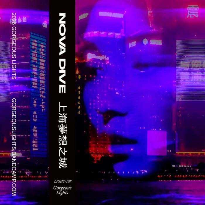 上海夢想之城