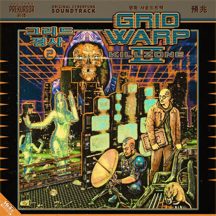 GRID WARP II: KILLZONE
