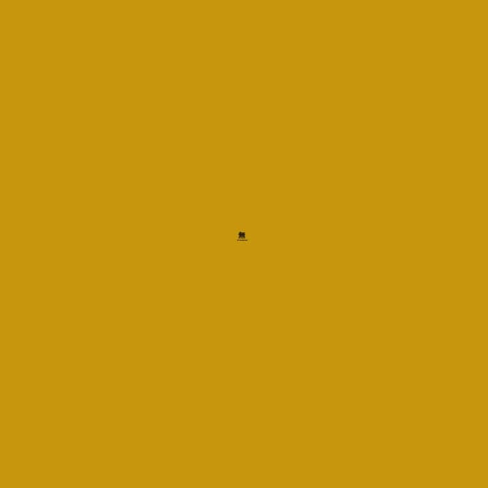 ◌ִ