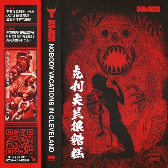 Nobody Vacations in Cleveland