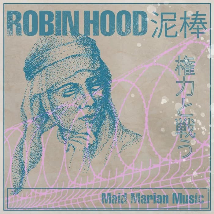 Maid Marian Music