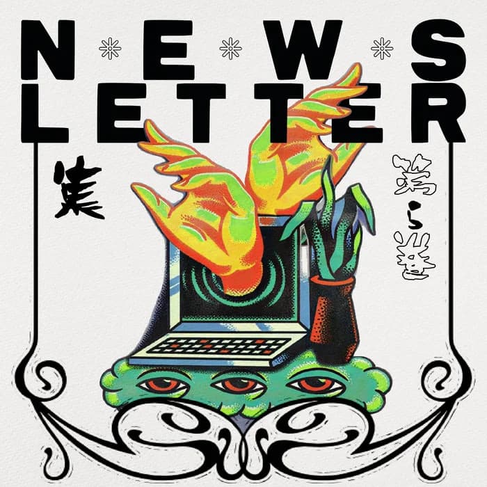 News Letter集 5