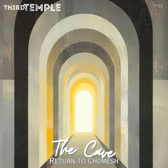 The Cave