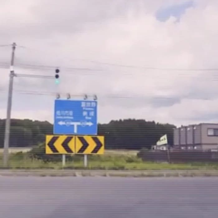 旅路にあっても、我が家のように