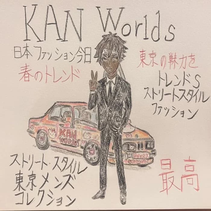 Kan Worlds Season One