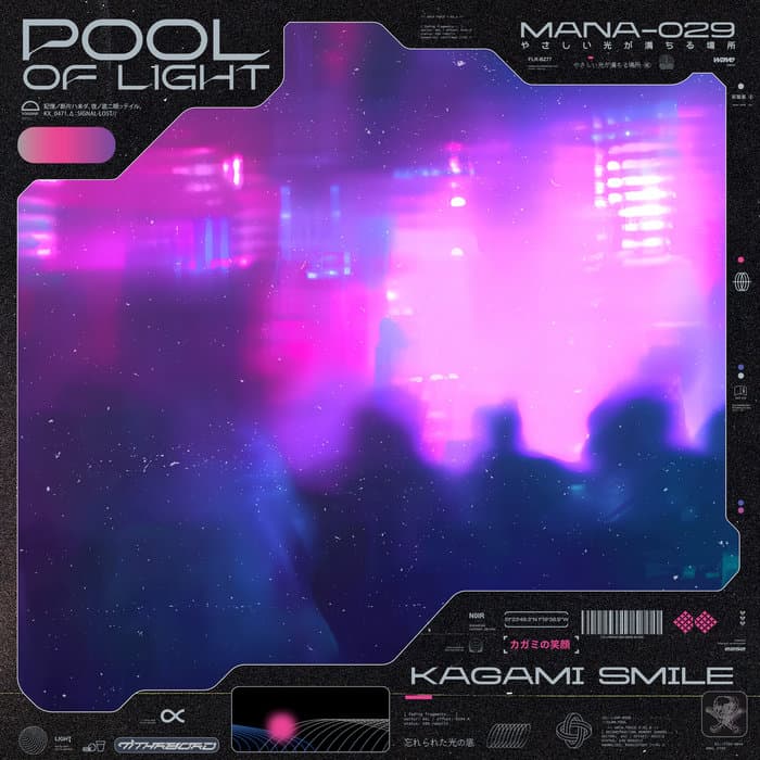 Pool of Light2
