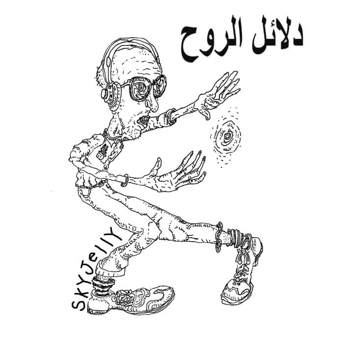 Skyjelly - Spirit Guide (Deluxe Edition)