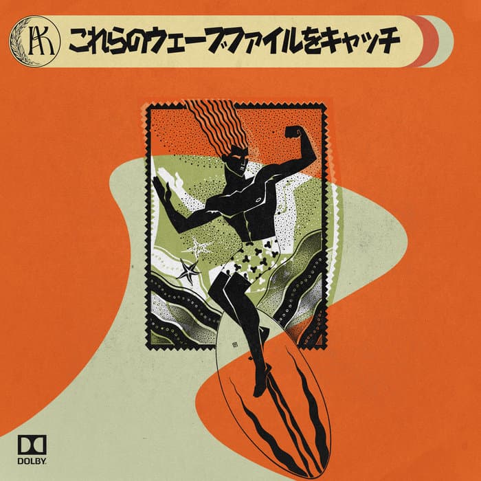 これらのウェーブファイルをキャッチ