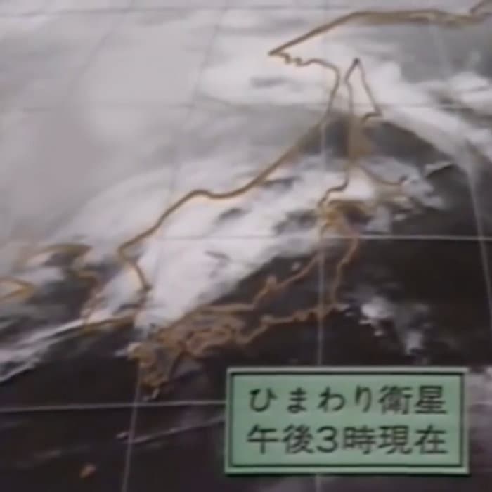 ひまわり衛星: Clip Time