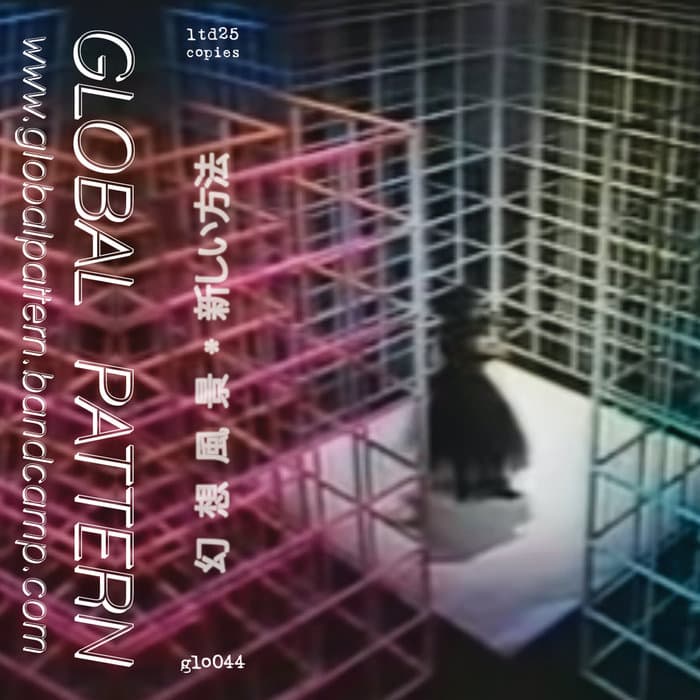 新しい方法