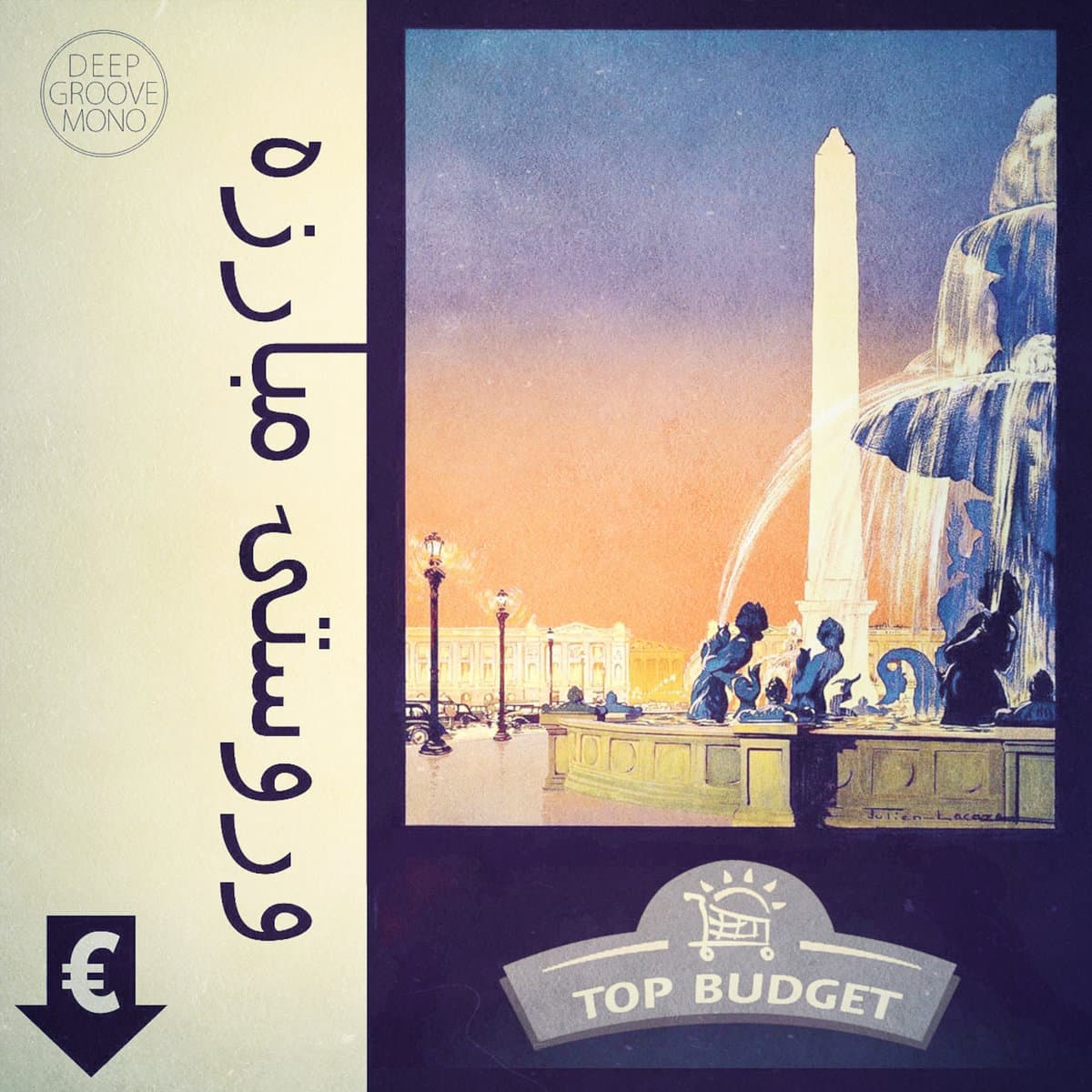 وروستۍ مبارزه