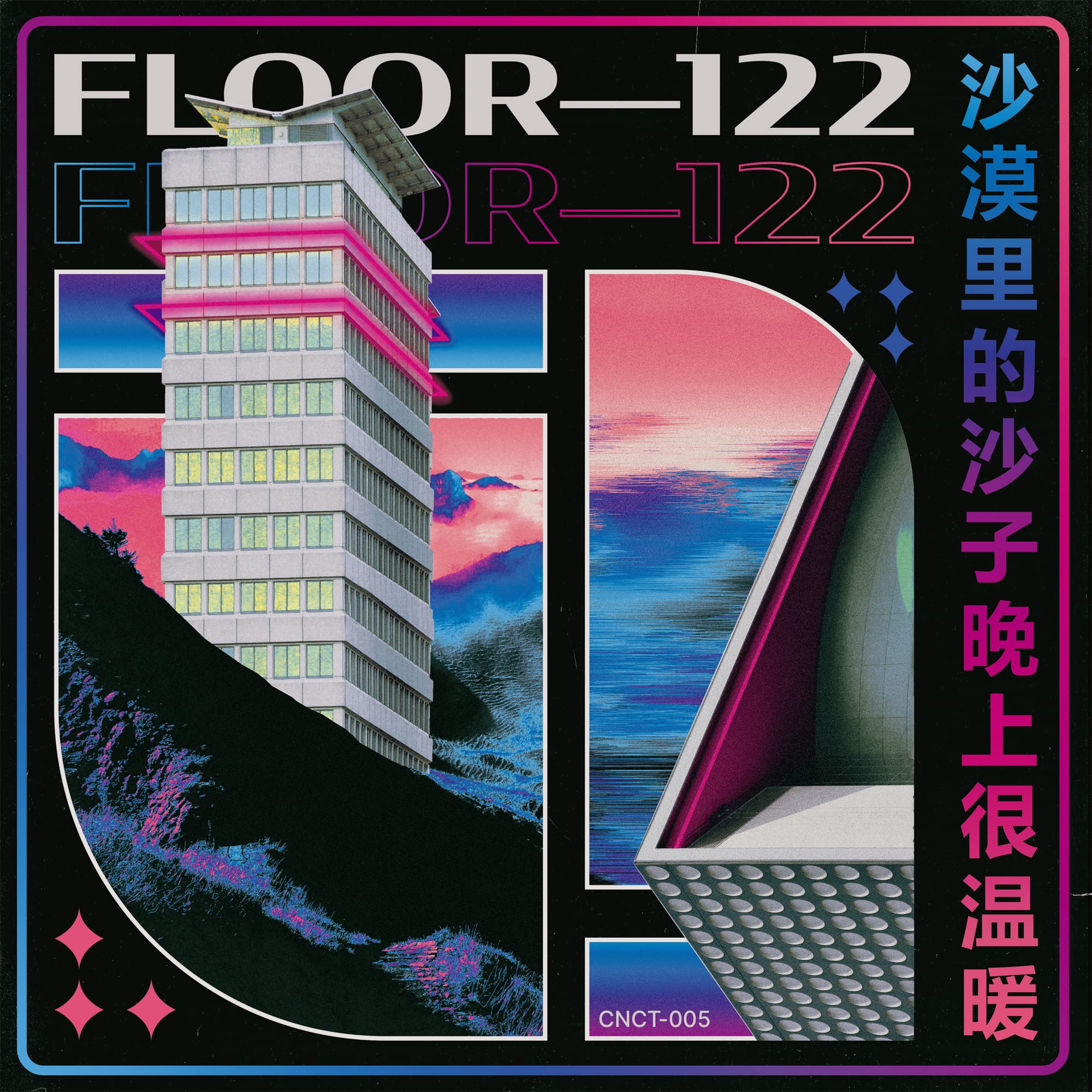 FLOOR—122