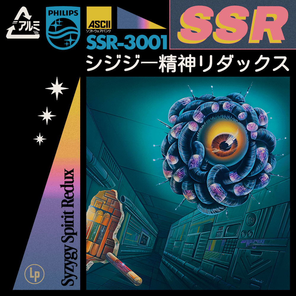 シジジー精神リダックス