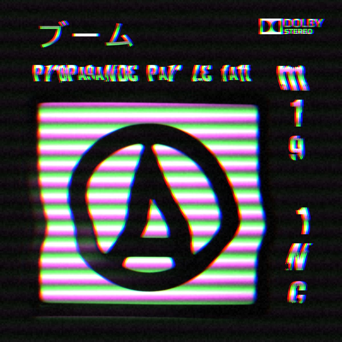 propagande par le fait