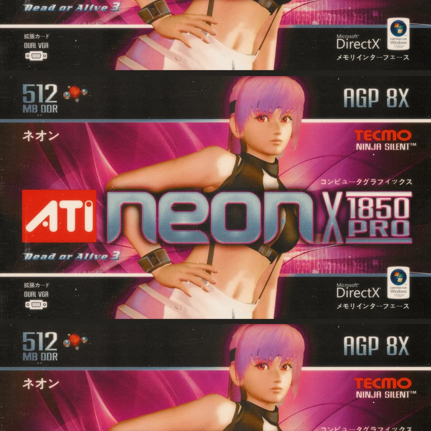 NEON