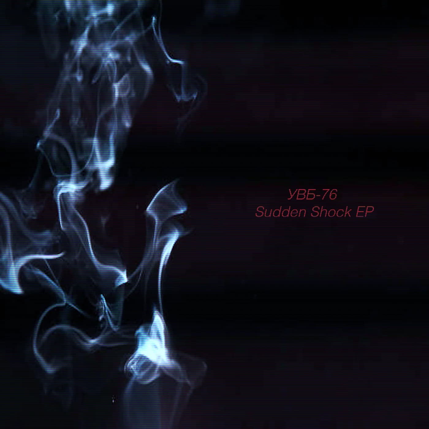 Sudden Shock EP