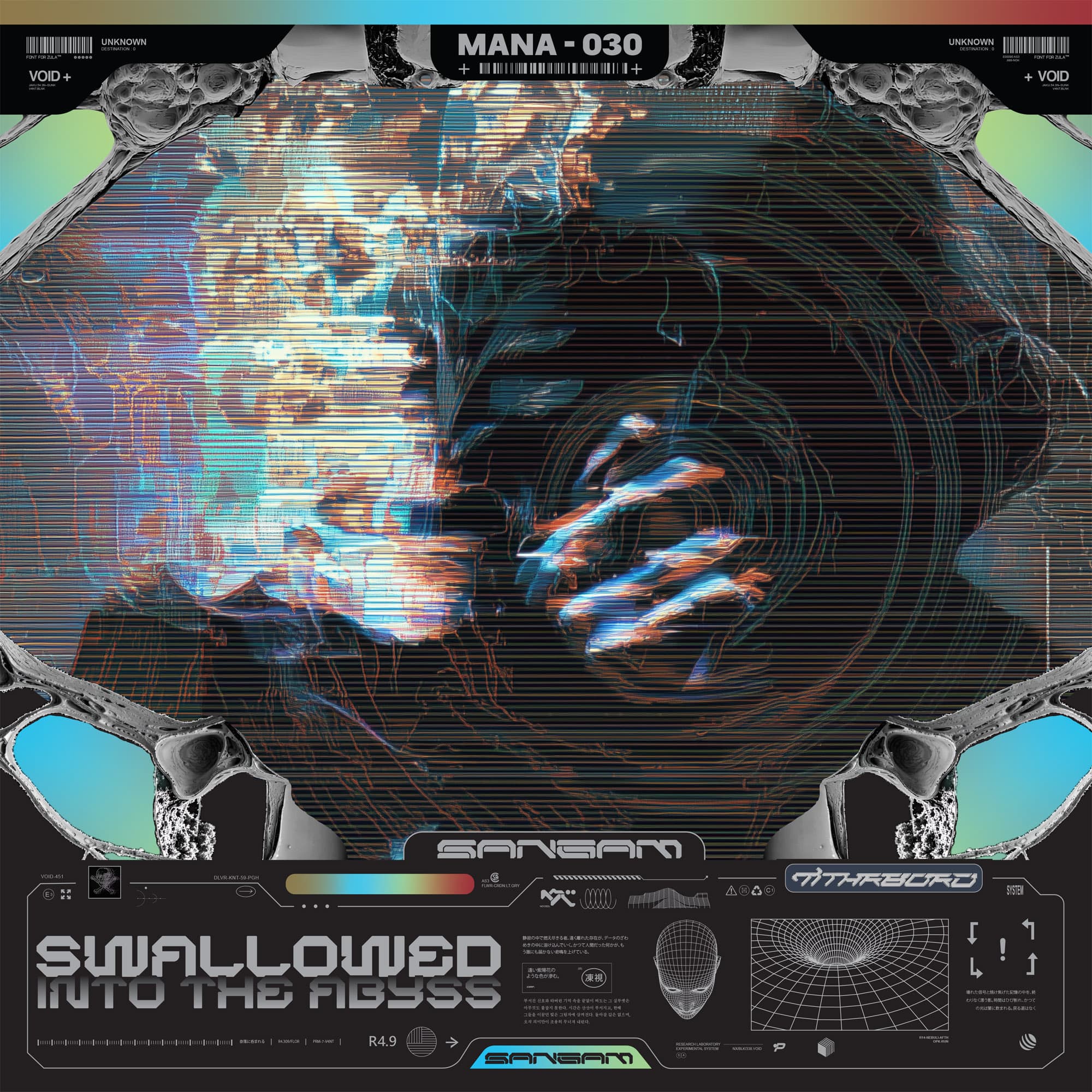 Swallowed Into The Abyss