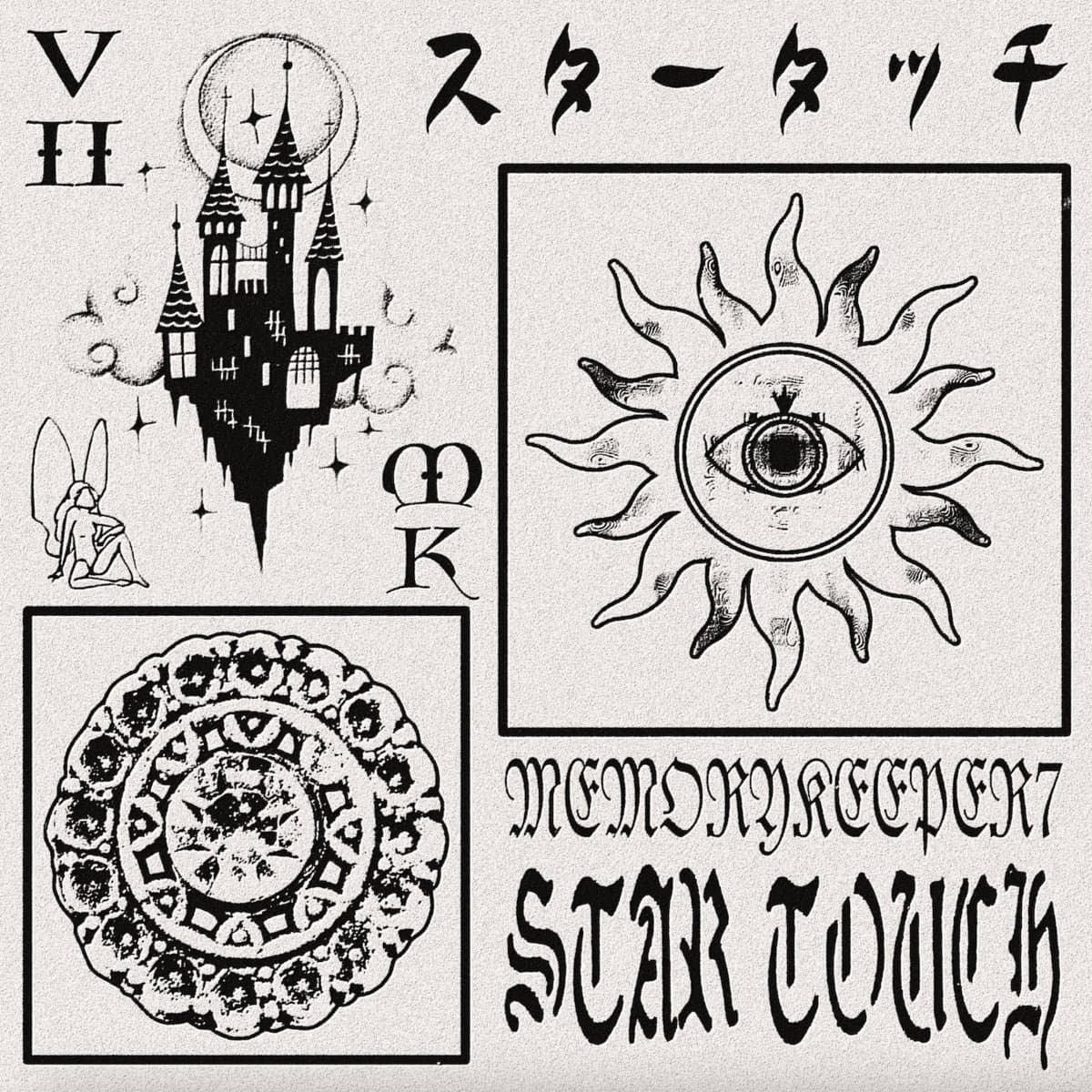 ス​タ​ー​タ​ッ​チ ∙ 𝖘​𝖙​𝖆​𝖗 𝖙​𝖔​𝖚​𝖈​𝖍