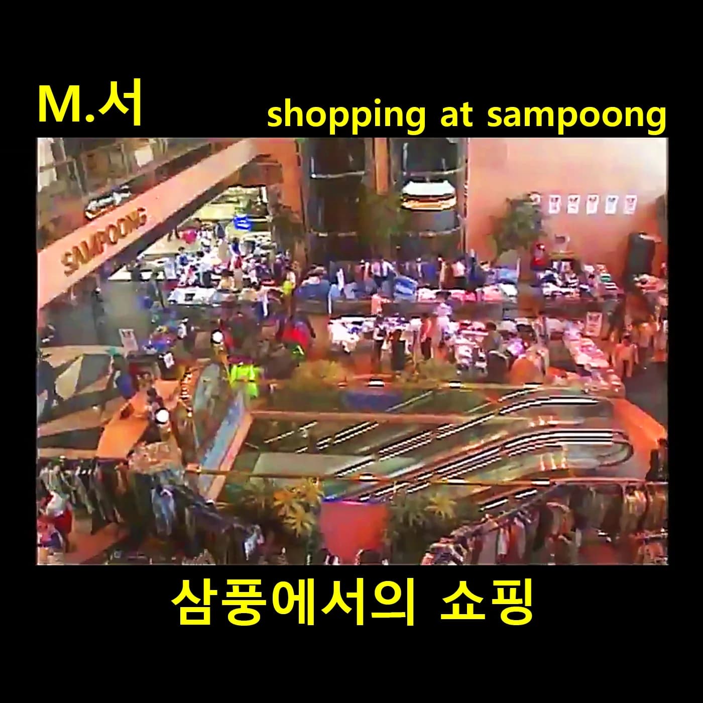 shopping at sampoong