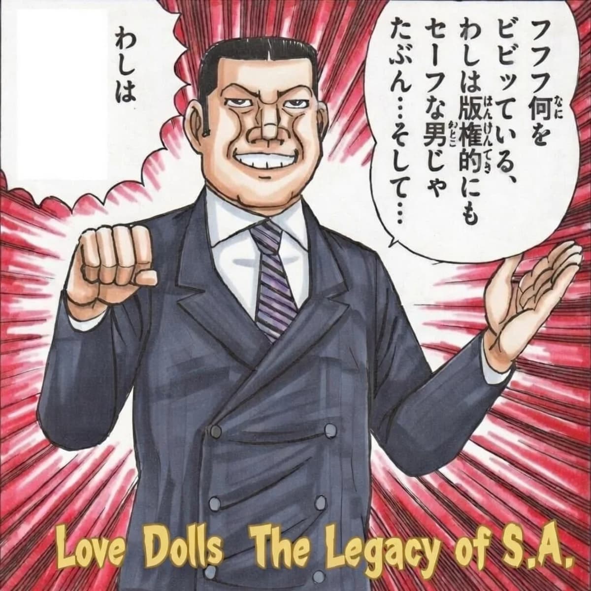 The Legacy of S.A. (Remastered)