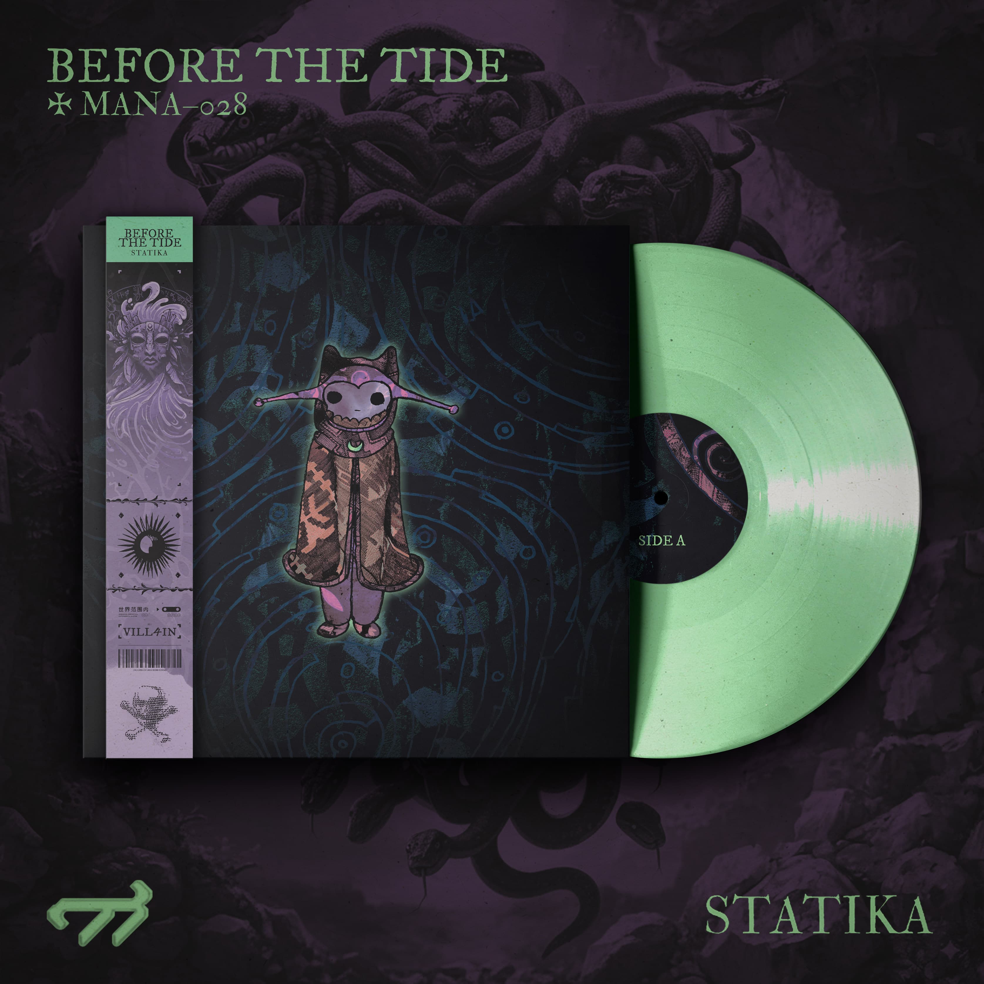 Statika - Before The Tide Vinyl